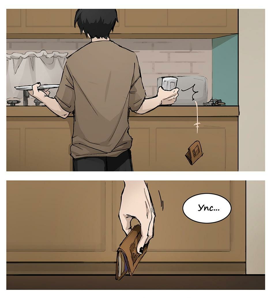 Манга Шпоры и Полосы - Глава 15.5 Страница 1