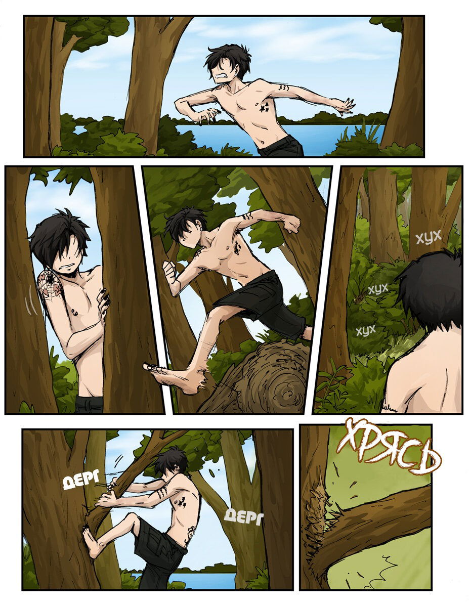 Манга Шпоры и Полосы - Глава 13 Страница 28