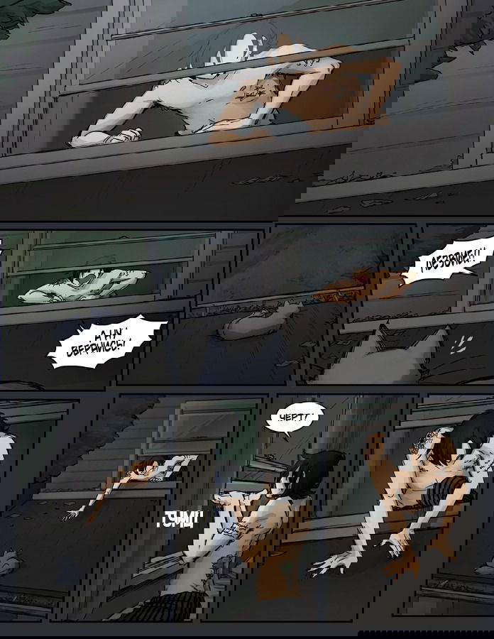 Манга Шпоры и Полосы - Глава 9 Страница 15