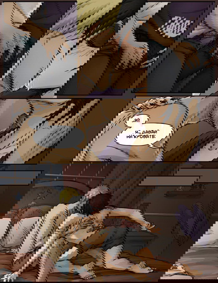 Манга Шпоры и Полосы - Глава 7 Страница 9