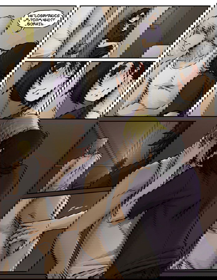 Манга Шпоры и Полосы - Глава 7 Страница 8