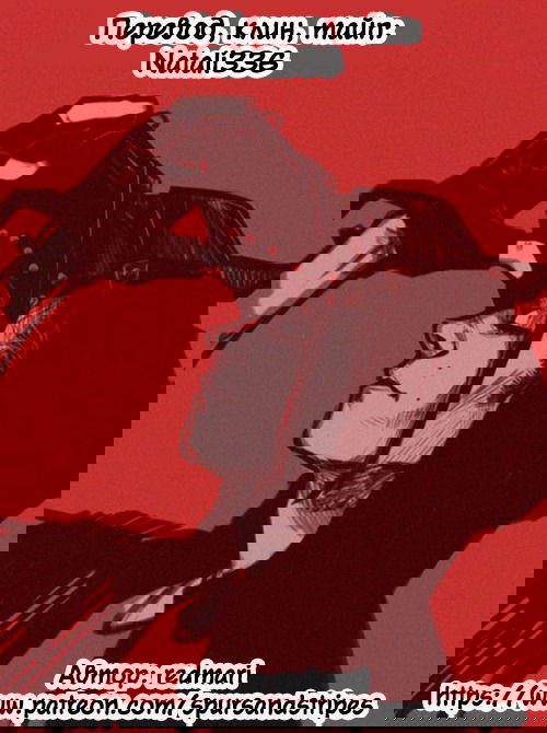 Манга Шпоры и Полосы - Глава 6 Страница 21