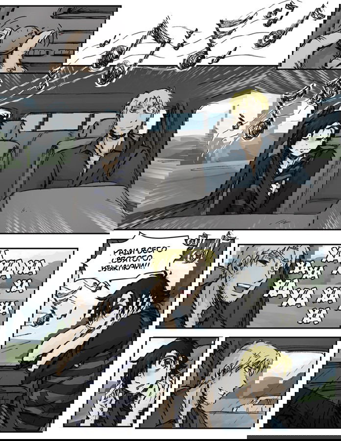 Манга Шпоры и Полосы - Глава 3 Страница 25