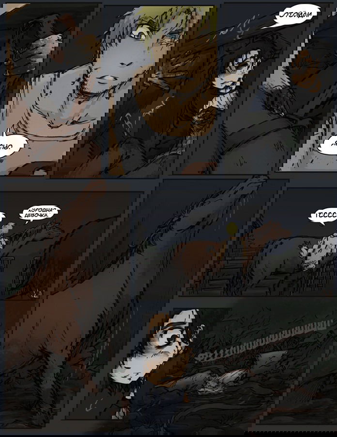 Манга Шпоры и Полосы - Глава 3 Страница 9