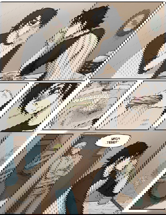 Манга Шпоры и Полосы - Глава 2 Страница 19