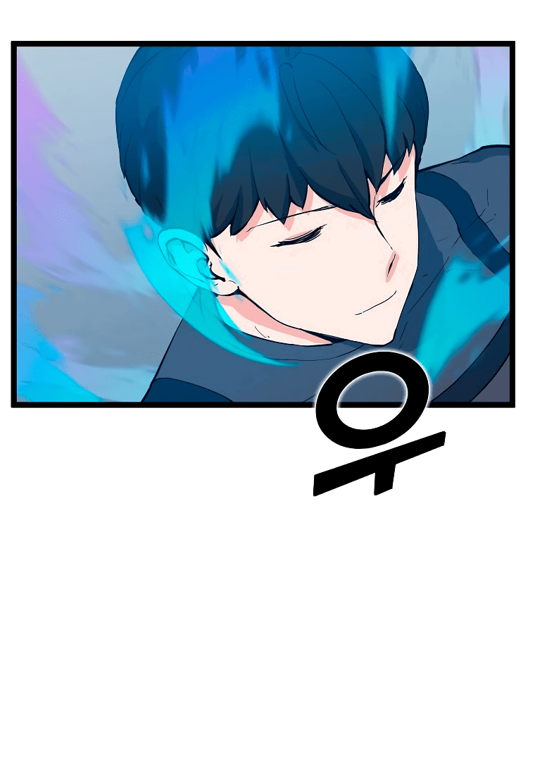 Манга Рождённый стать охотником - Глава 51 Страница 43