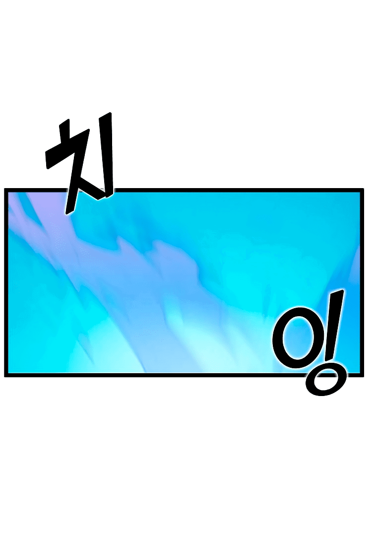 Манга Рождённый стать охотником - Глава 51 Страница 41