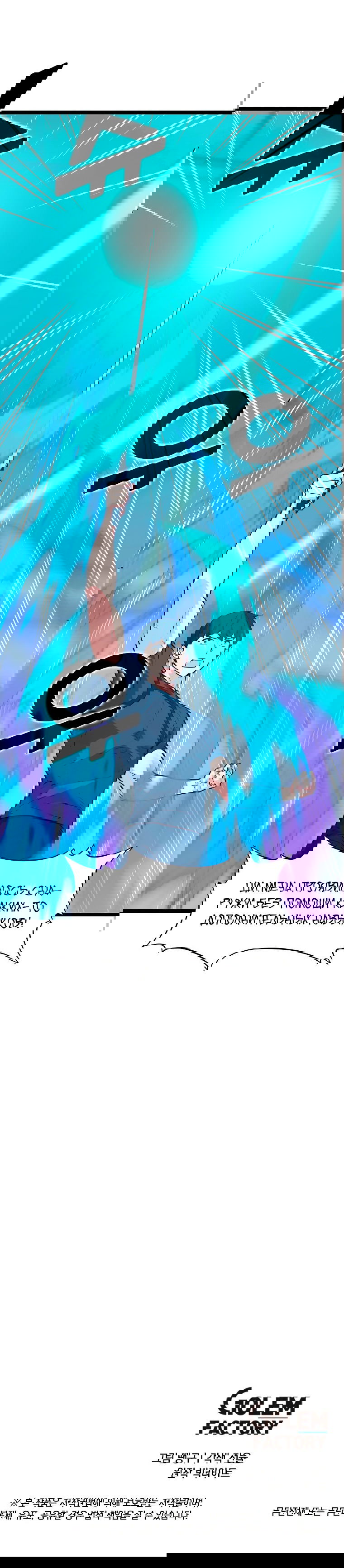 Манга Рождённый стать охотником - Глава 51 Страница 57