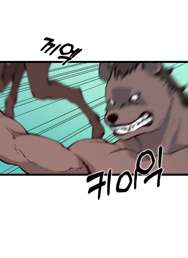 Манга Рождённый стать охотником - Глава 50 Страница 18