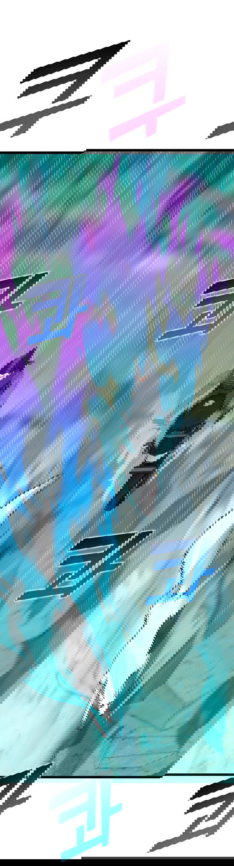 Манга Рождённый стать охотником - Глава 50 Страница 9