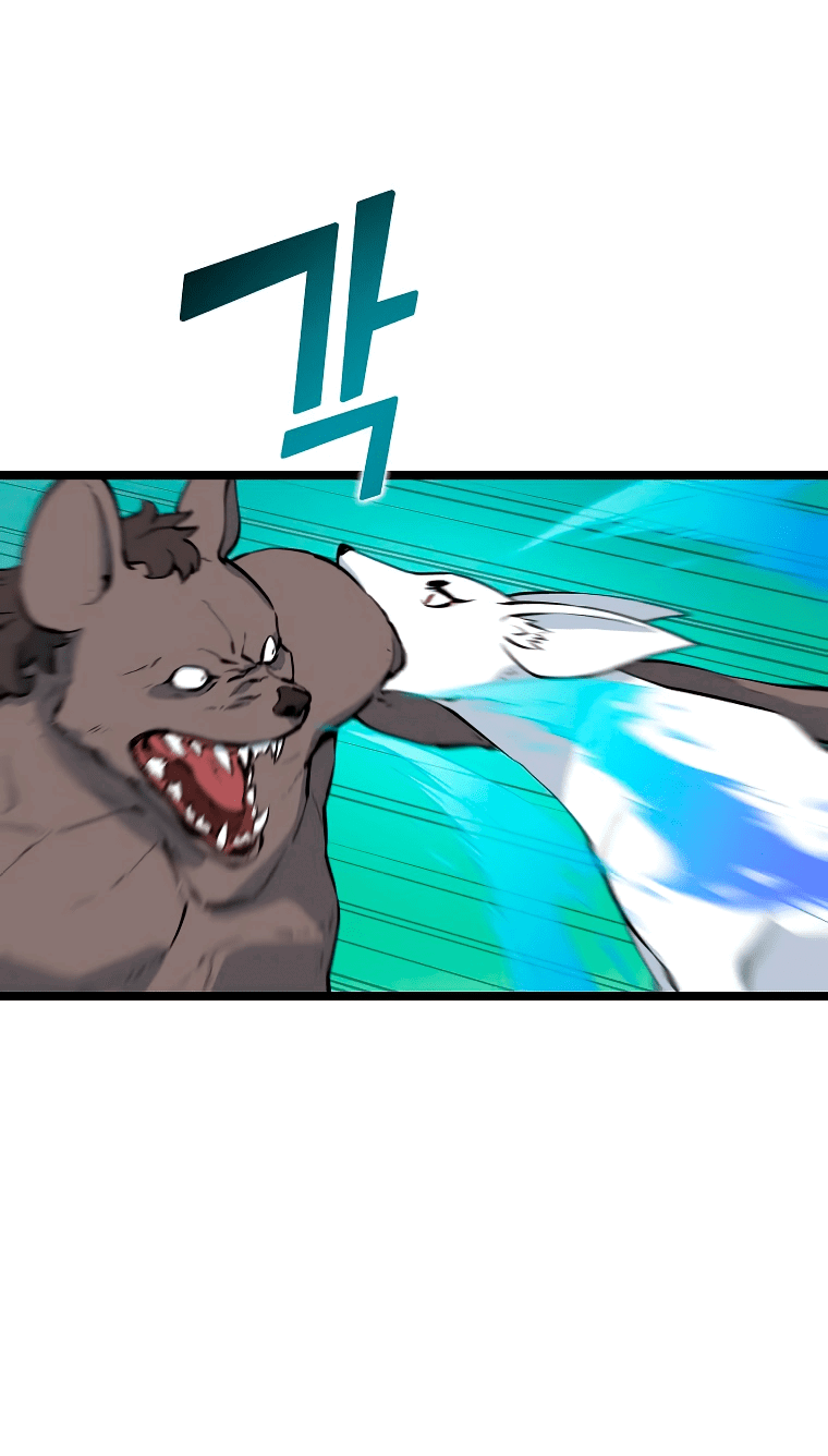Манга Рождённый стать охотником - Глава 50 Страница 11