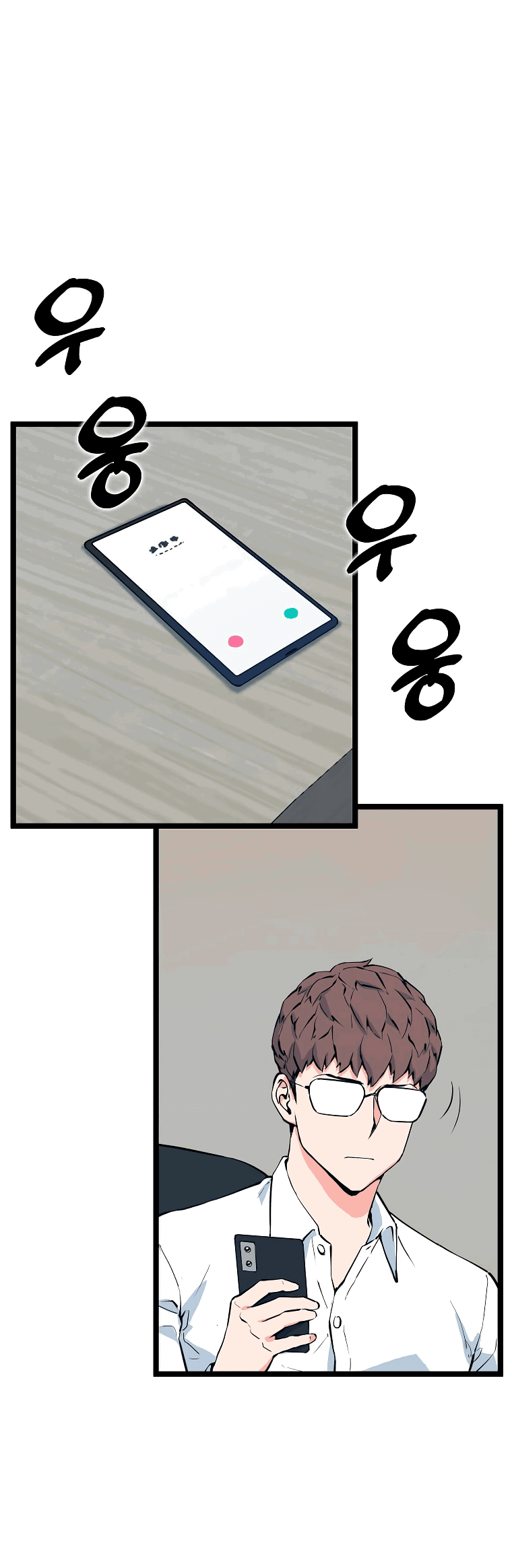 Манга Рождённый стать охотником - Глава 50 Страница 49