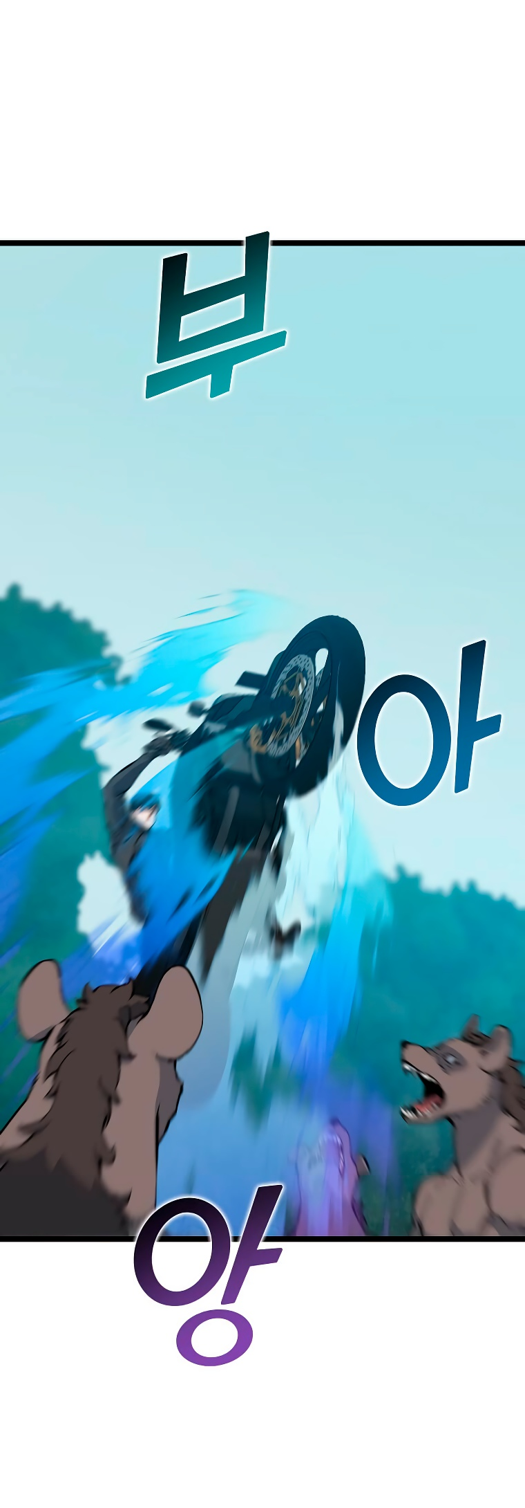 Манга Рождённый стать охотником - Глава 50 Страница 14