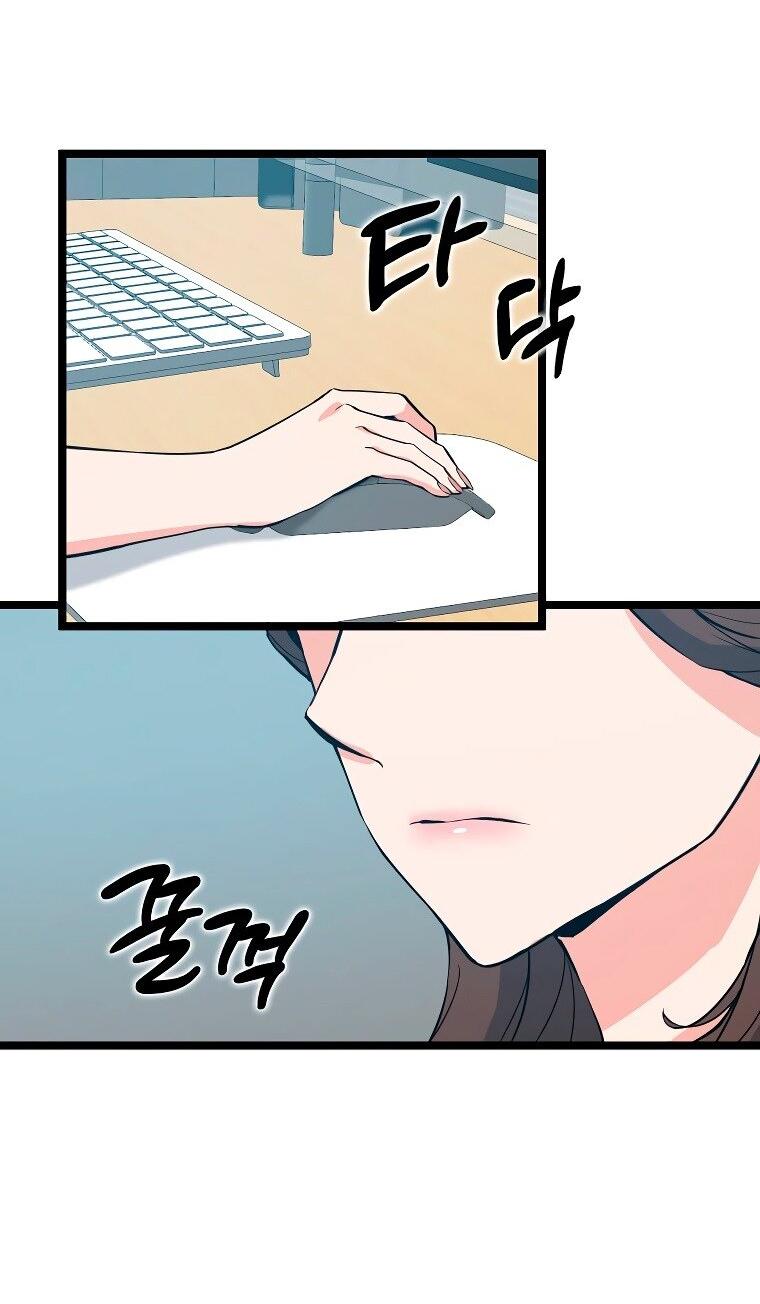 Манга Рождённый стать охотником - Глава 49 Страница 44