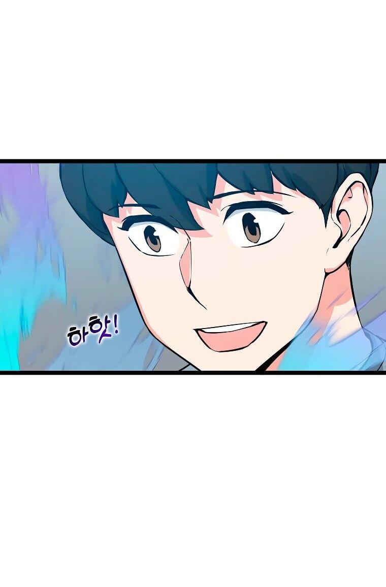 Манга Рождённый стать охотником - Глава 49 Страница 31