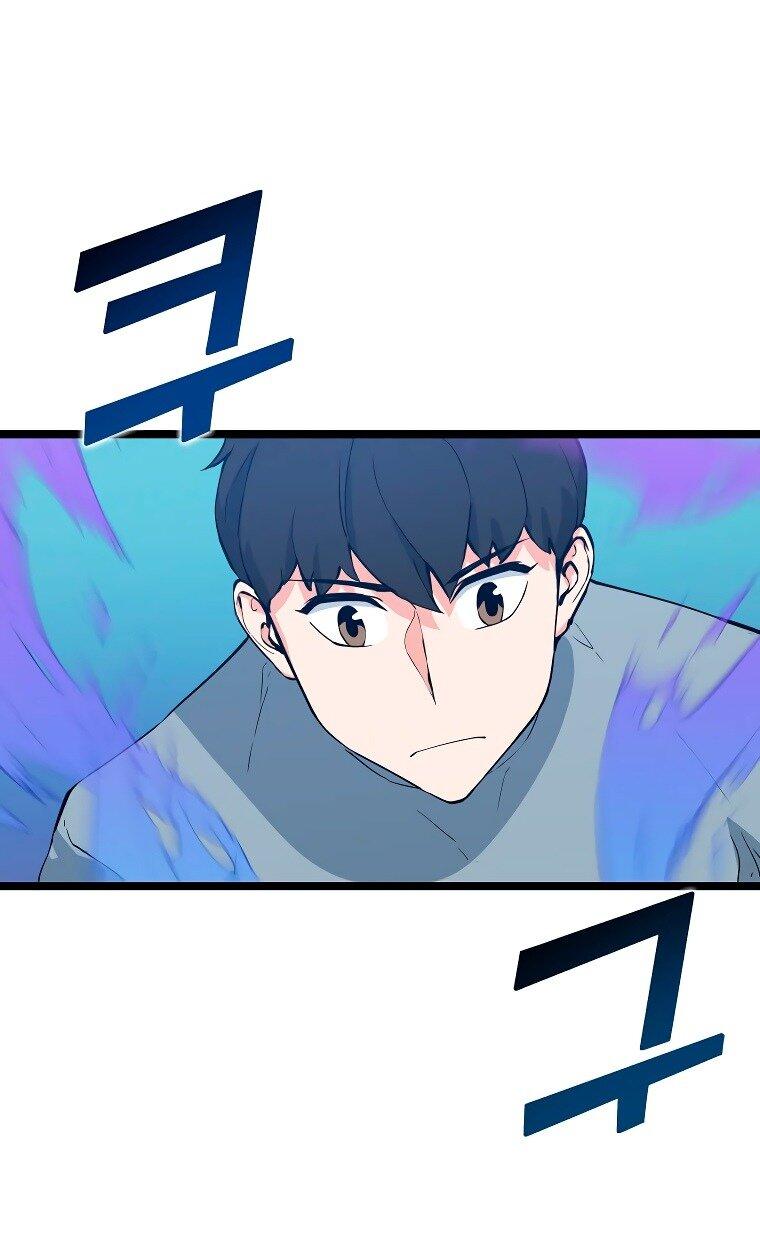 Манга Рождённый стать охотником - Глава 49 Страница 28