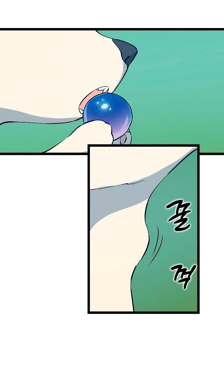 Манга Рождённый стать охотником - Глава 49 Страница 61