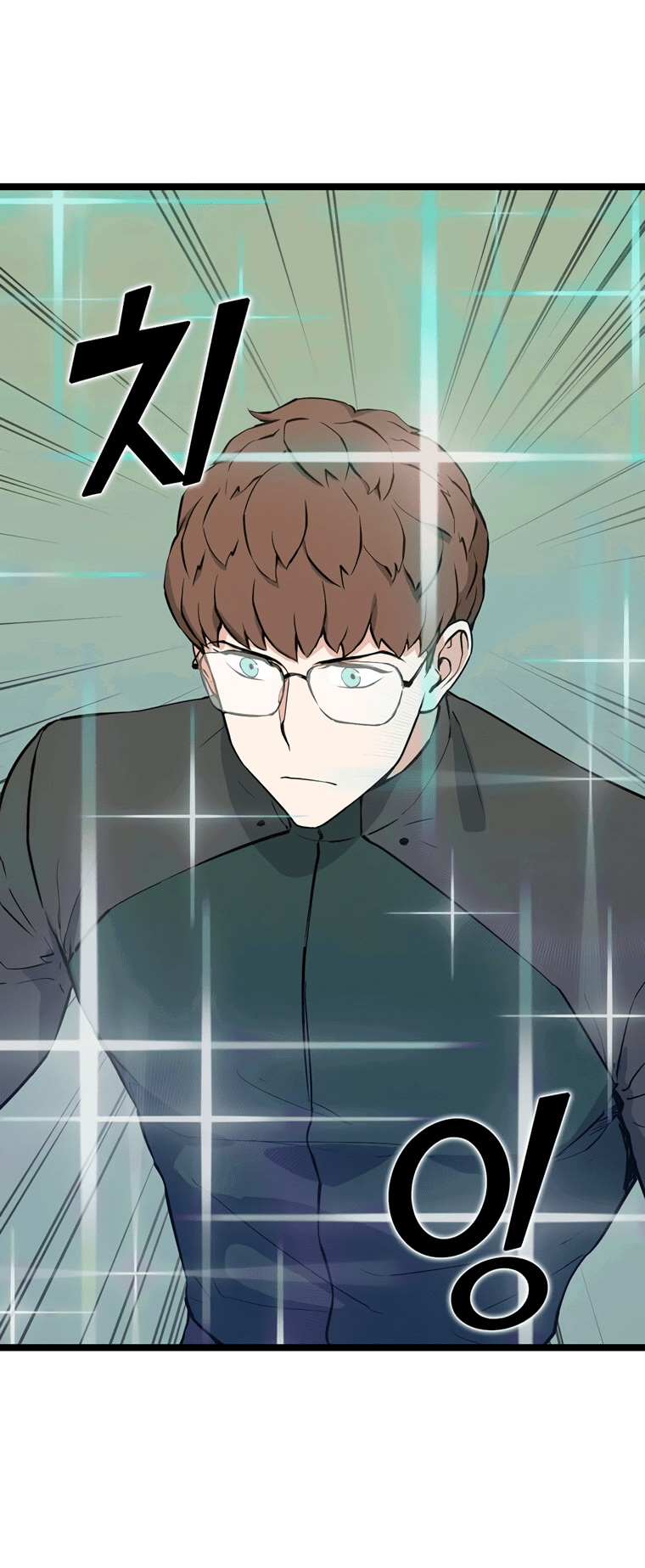 Манга Рождённый стать охотником - Глава 47 Страница 29