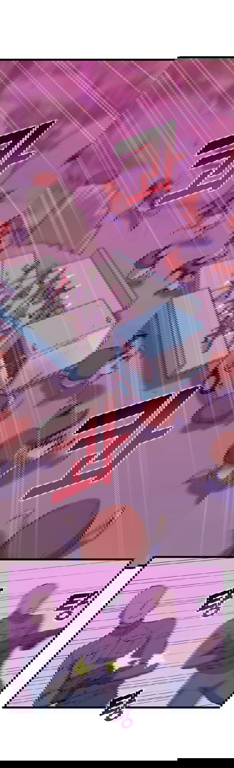 Манга Рождённый стать охотником - Глава 46 Страница 19