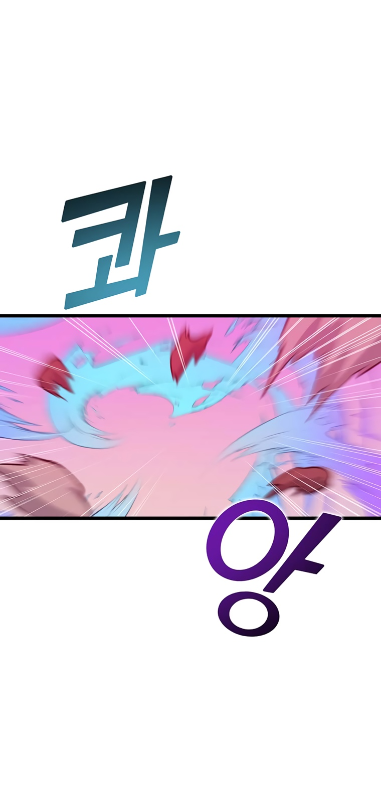 Манга Рождённый стать охотником - Глава 46 Страница 55