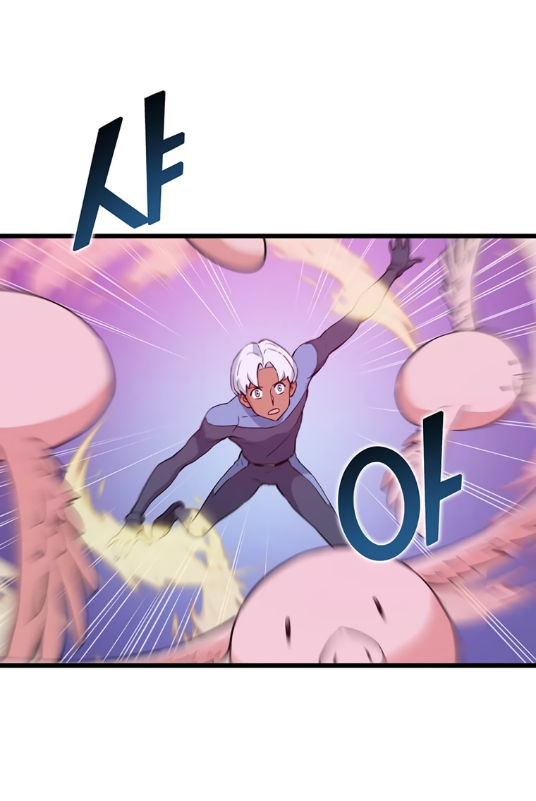 Манга Рождённый стать охотником - Глава 46 Страница 20