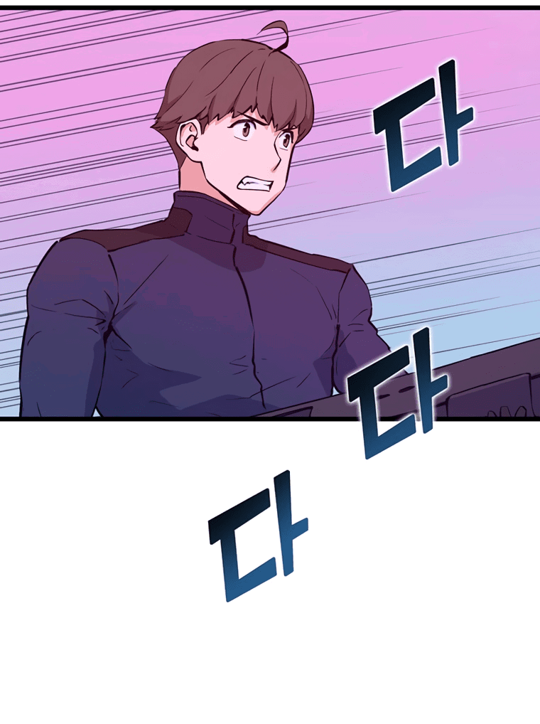 Манга Рождённый стать охотником - Глава 46 Страница 22