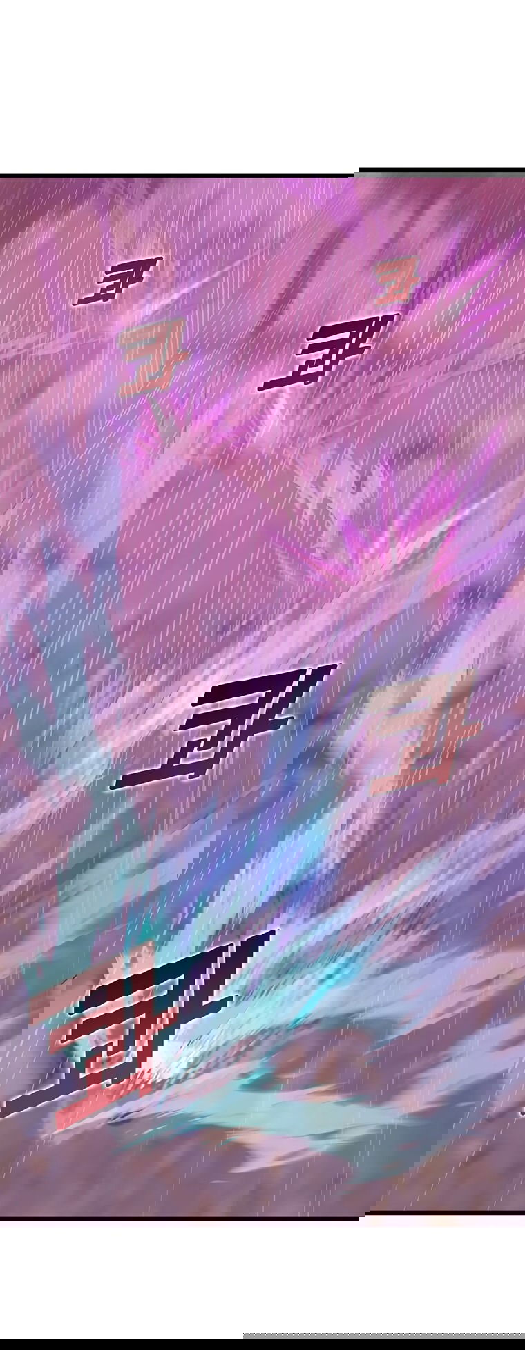 Манга Рождённый стать охотником - Глава 46 Страница 50