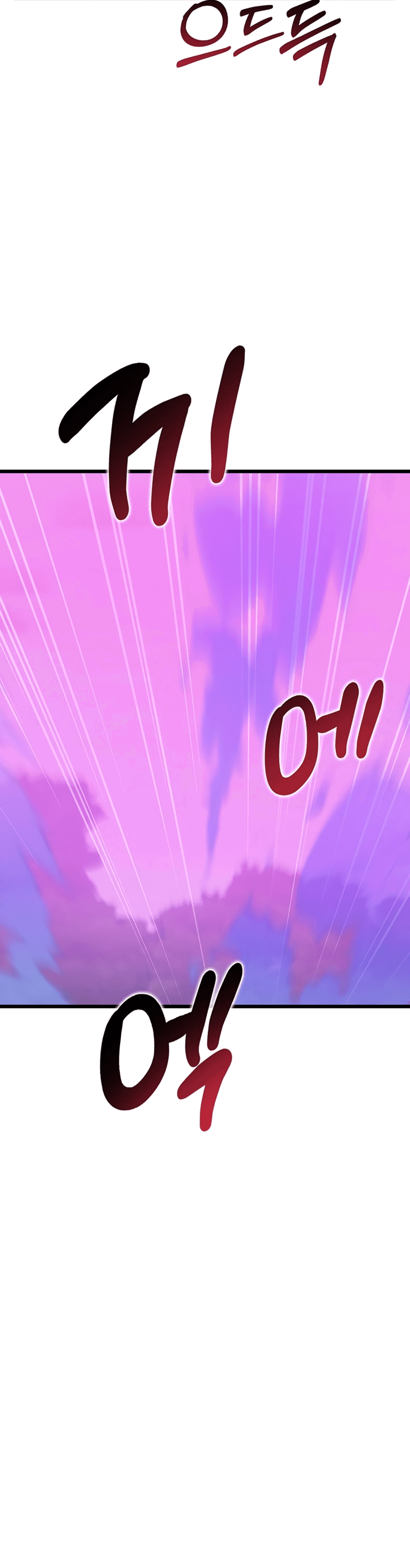 Манга Рождённый стать охотником - Глава 46 Страница 65