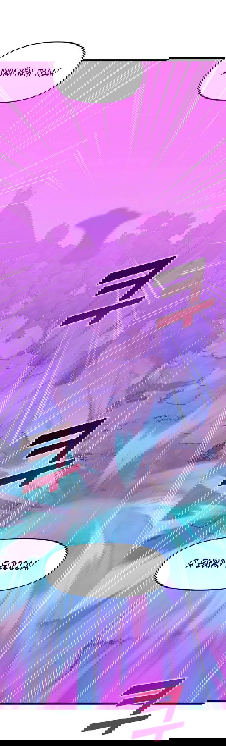 Манга Рождённый стать охотником - Глава 46 Страница 62