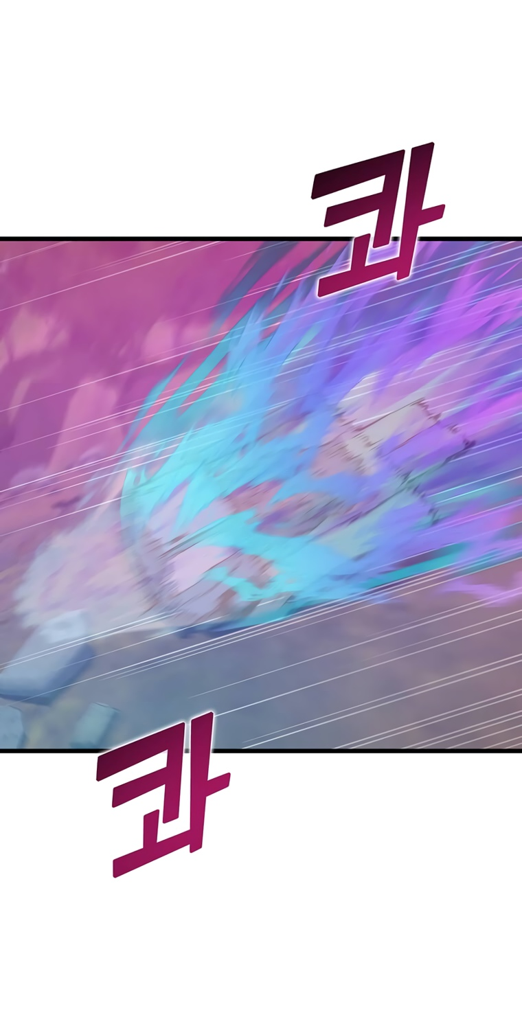 Манга Рождённый стать охотником - Глава 46 Страница 58