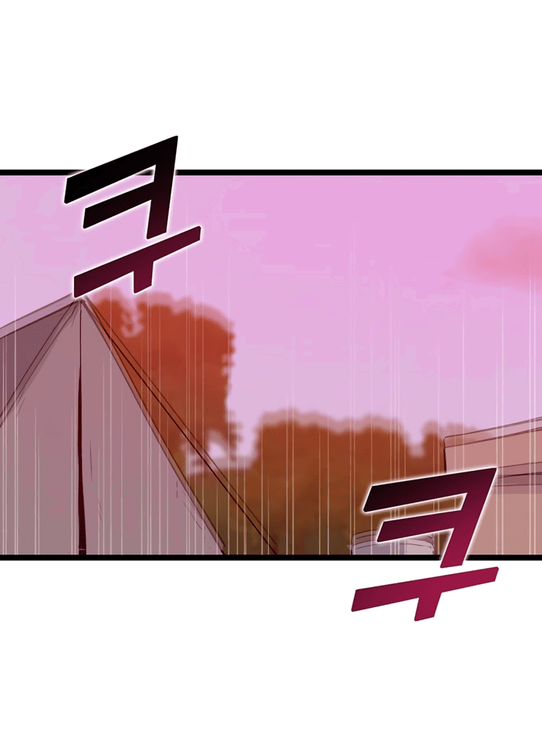 Манга Рождённый стать охотником - Глава 45 Страница 2