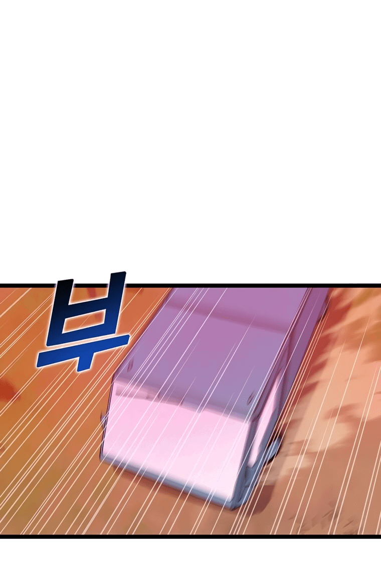 Манга Рождённый стать охотником - Глава 45 Страница 25