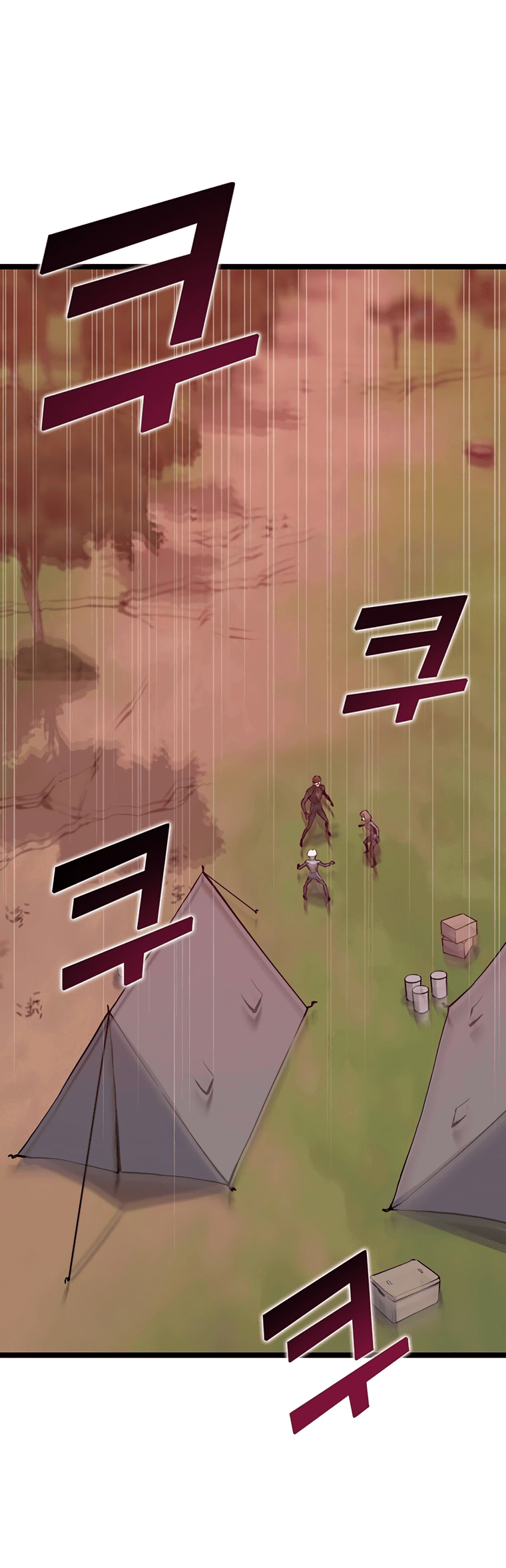 Манга Рождённый стать охотником - Глава 45 Страница 1