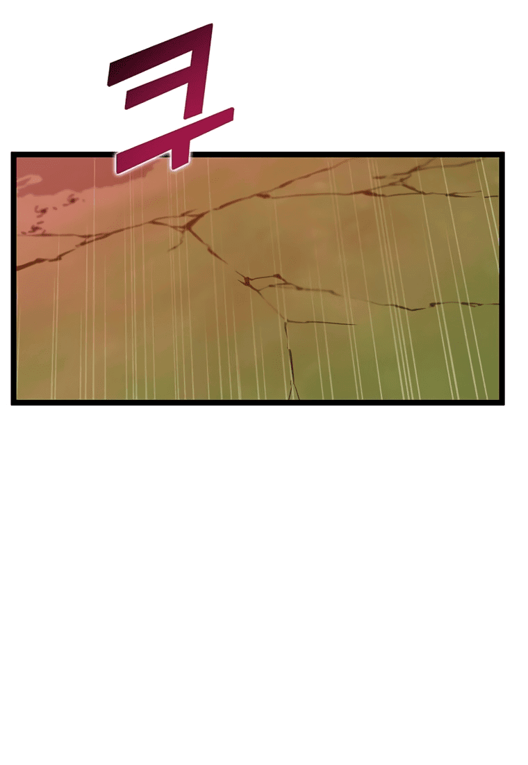 Манга Рождённый стать охотником - Глава 45 Страница 3