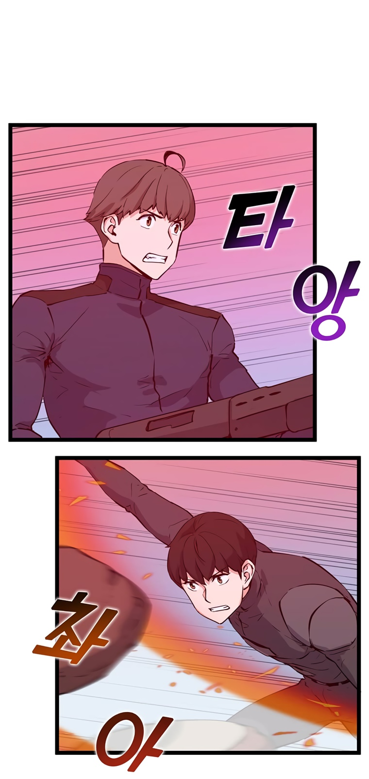 Манга Рождённый стать охотником - Глава 45 Страница 21