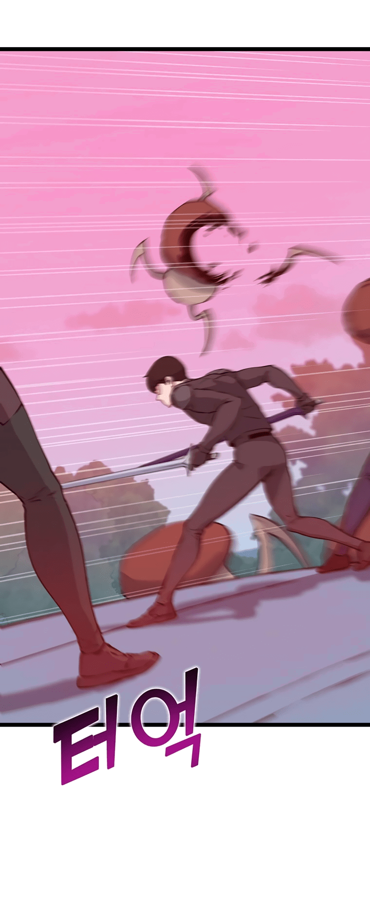 Манга Рождённый стать охотником - Глава 45 Страница 27