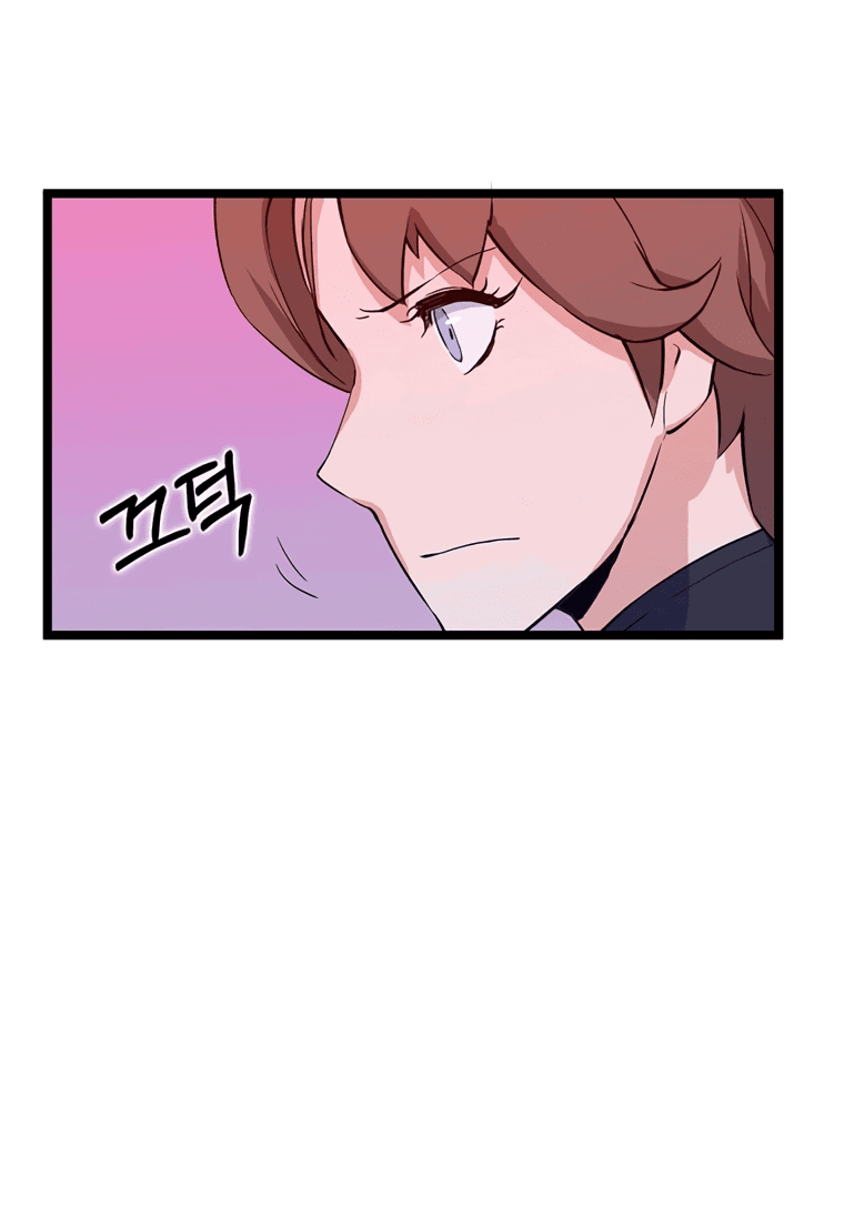 Манга Рождённый стать охотником - Глава 45 Страница 16