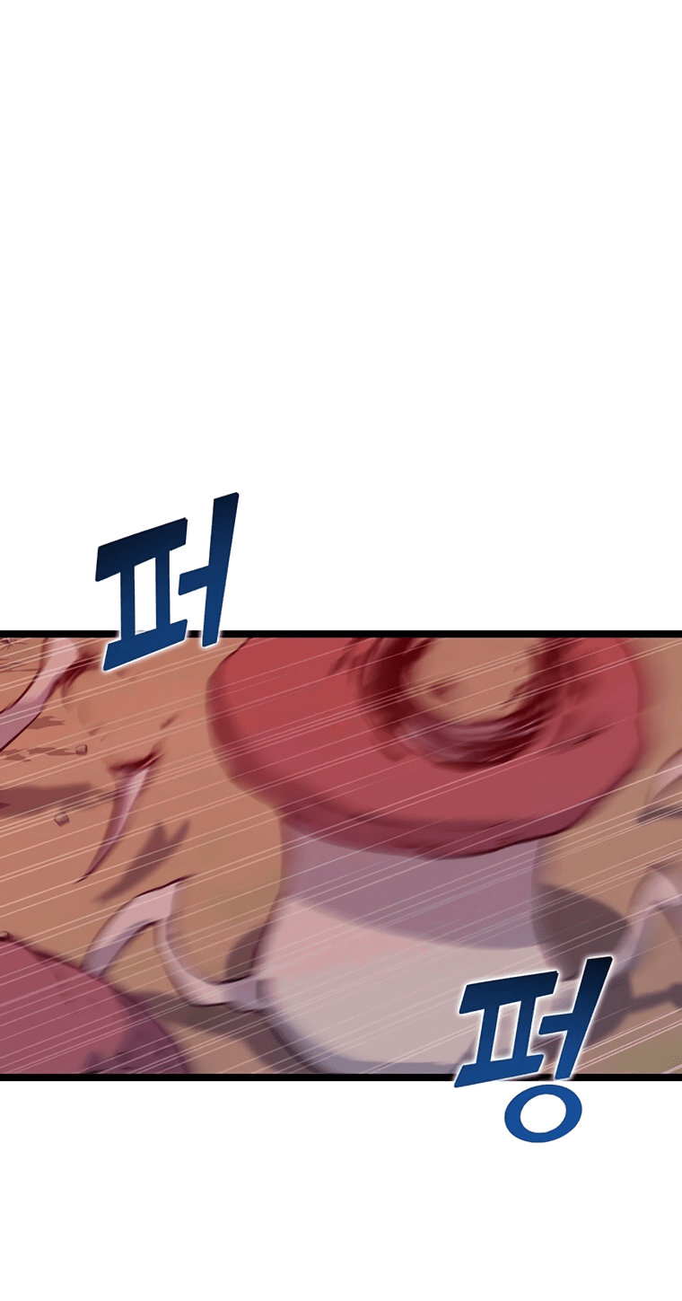 Манга Рождённый стать охотником - Глава 45 Страница 19