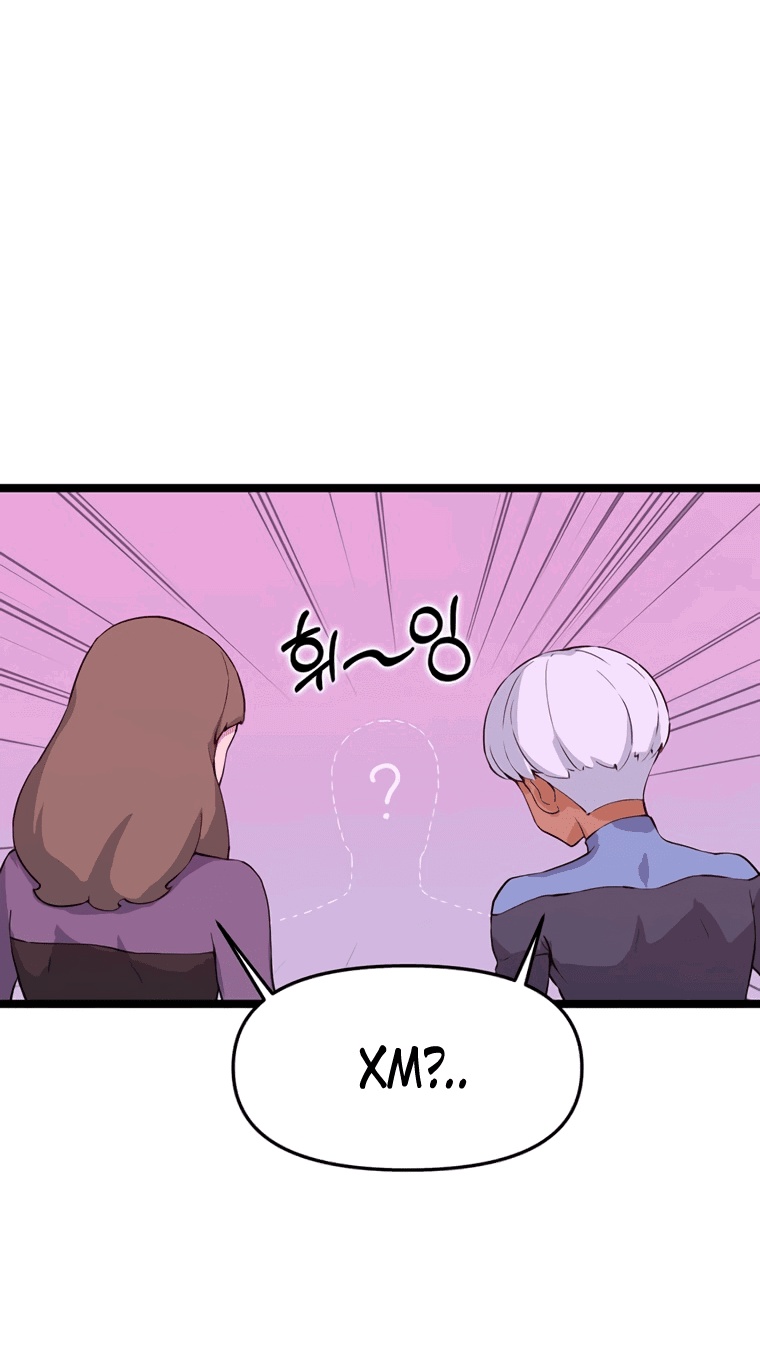 Манга Рождённый стать охотником - Глава 45 Страница 11