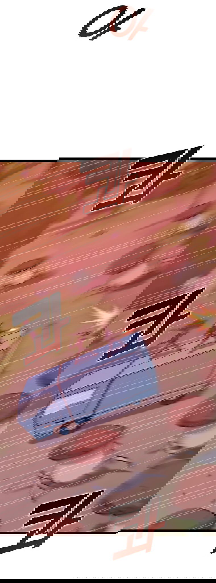 Манга Рождённый стать охотником - Глава 45 Страница 22