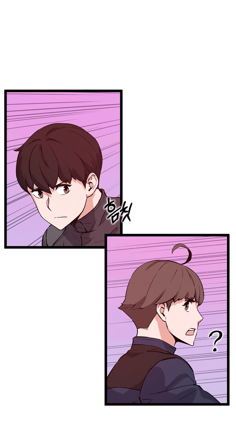 Манга Рождённый стать охотником - Глава 45 Страница 34