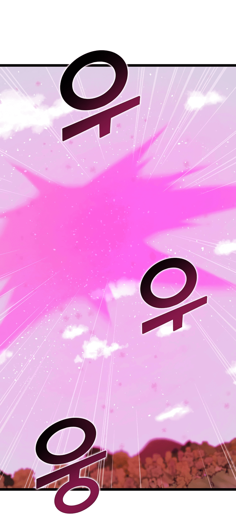 Манга Рождённый стать охотником - Глава 44 Страница 61