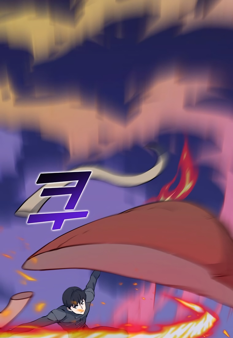 Манга Рождённый стать охотником - Глава 44 Страница 1