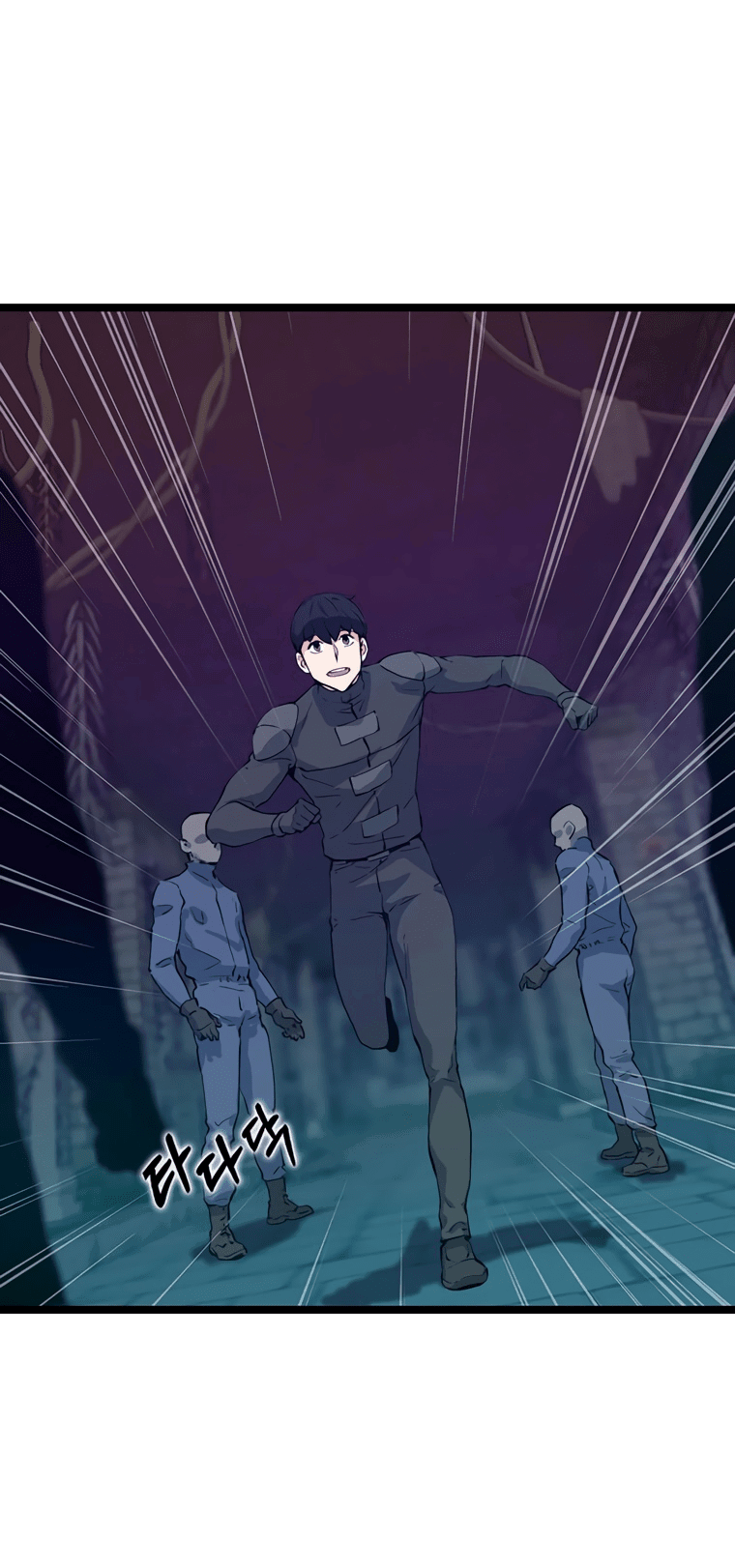 Манга Рождённый стать охотником - Глава 44 Страница 44