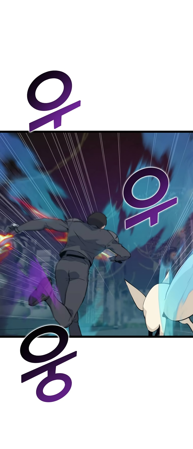 Манга Рождённый стать охотником - Глава 44 Страница 15