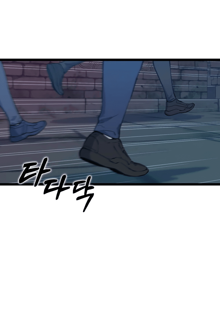 Манга Рождённый стать охотником - Глава 44 Страница 12