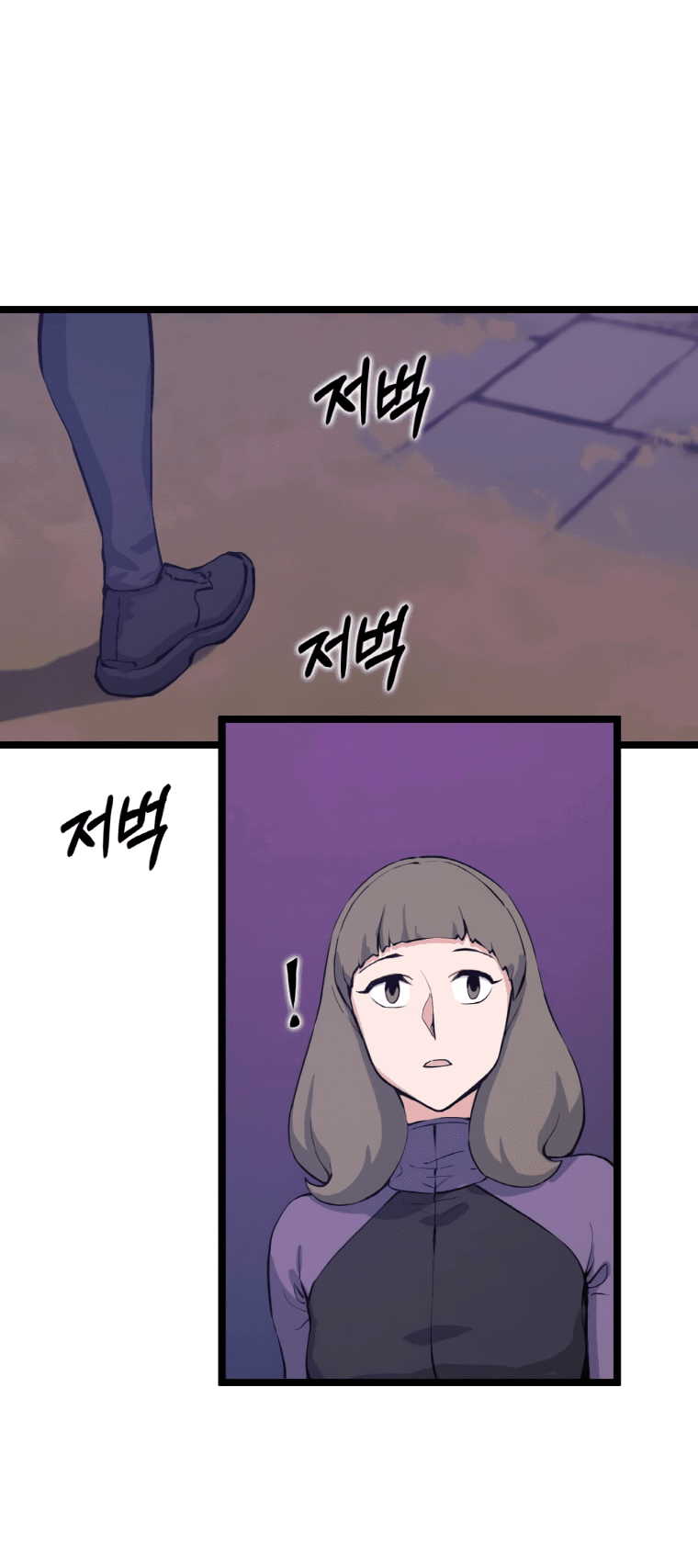 Манга Рождённый стать охотником - Глава 43 Страница 30