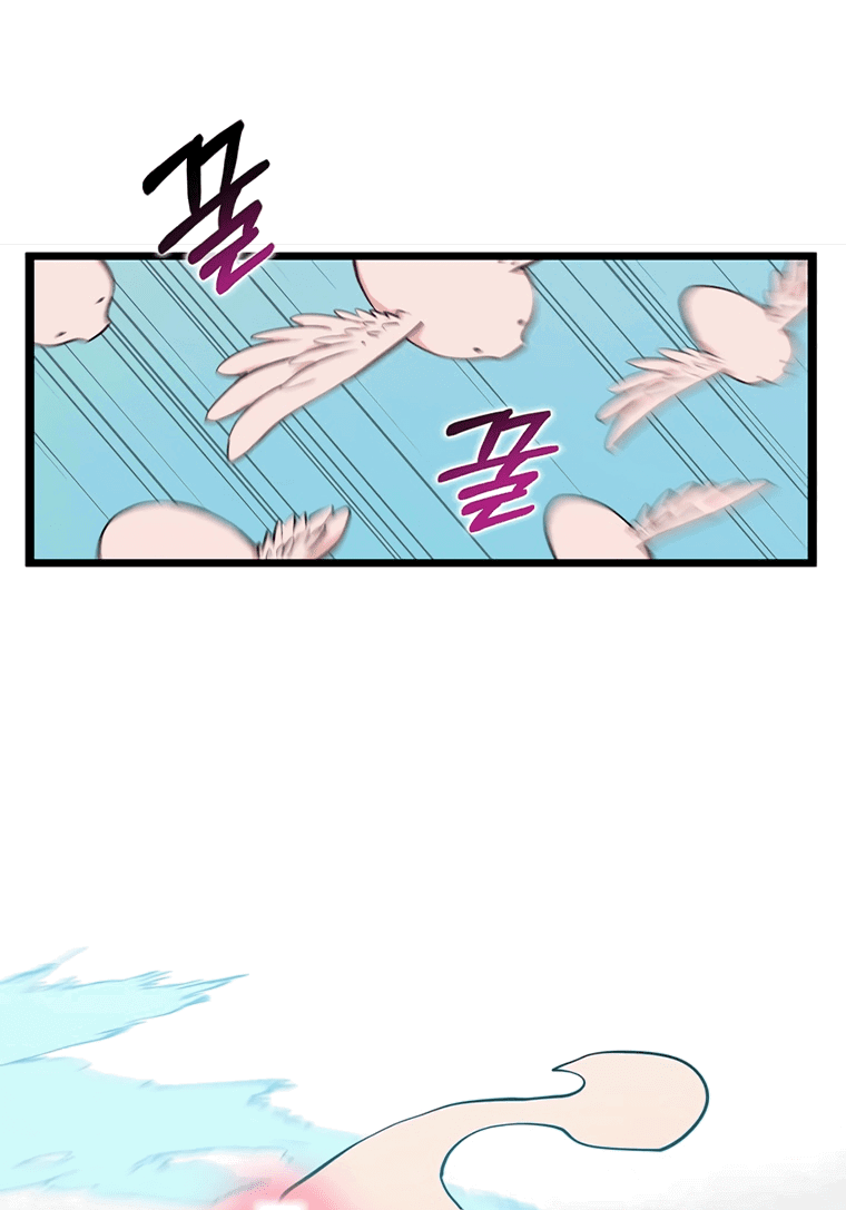 Манга Рождённый стать охотником - Глава 42 Страница 55