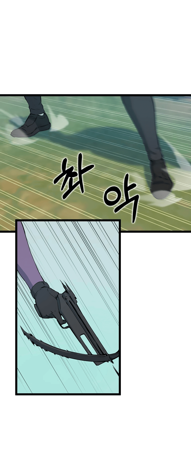 Манга Рождённый стать охотником - Глава 42 Страница 18