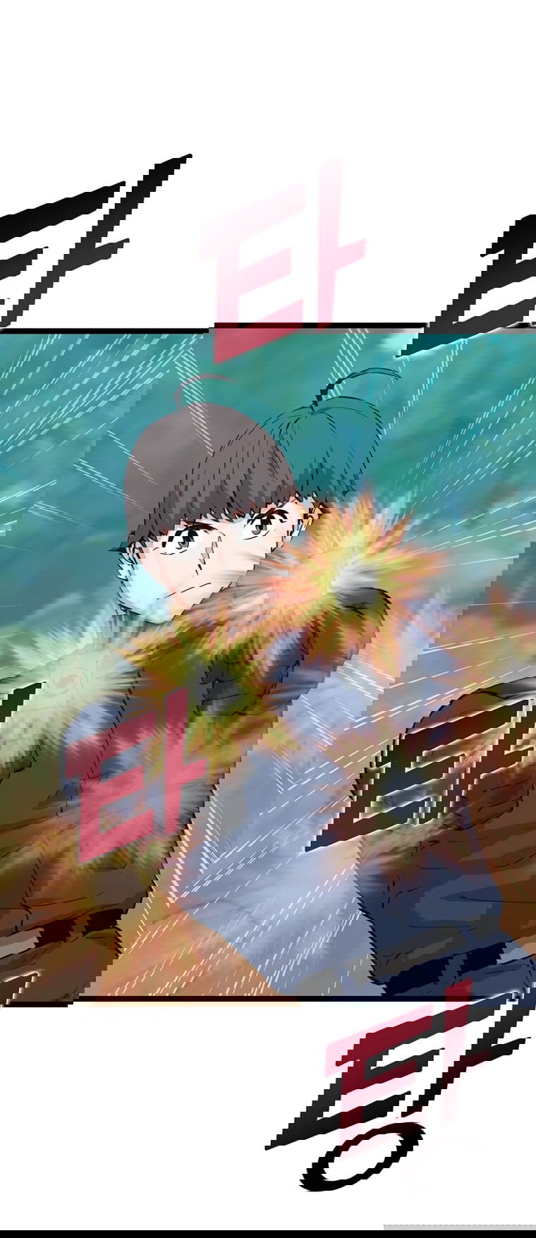 Манга Рождённый стать охотником - Глава 42 Страница 21